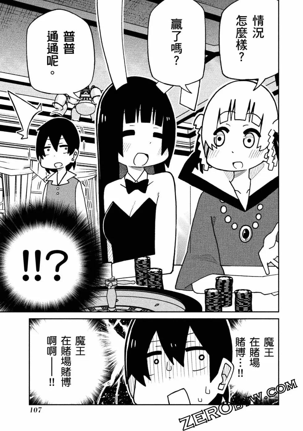 第 108 页