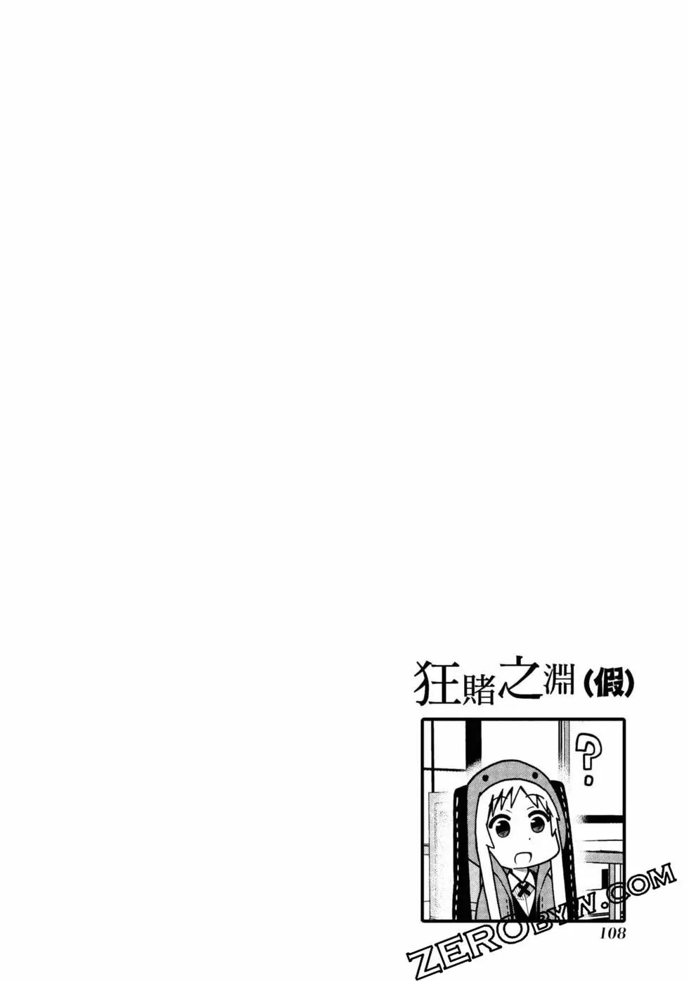 第 109 页