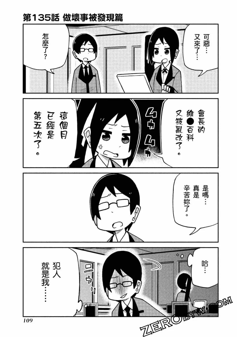 第 110 页