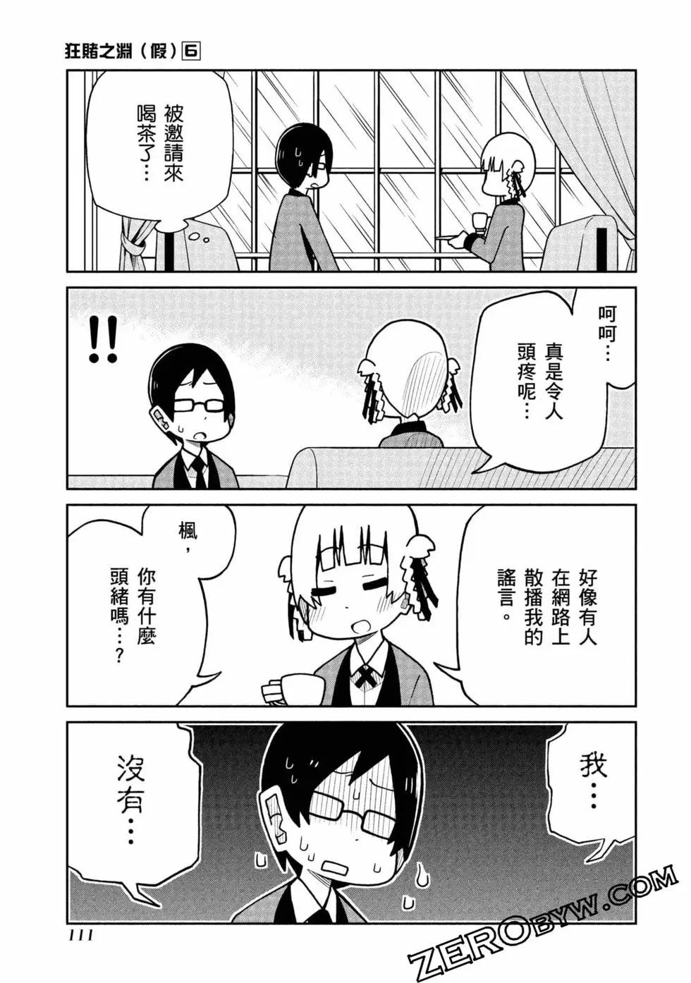 第 112 页