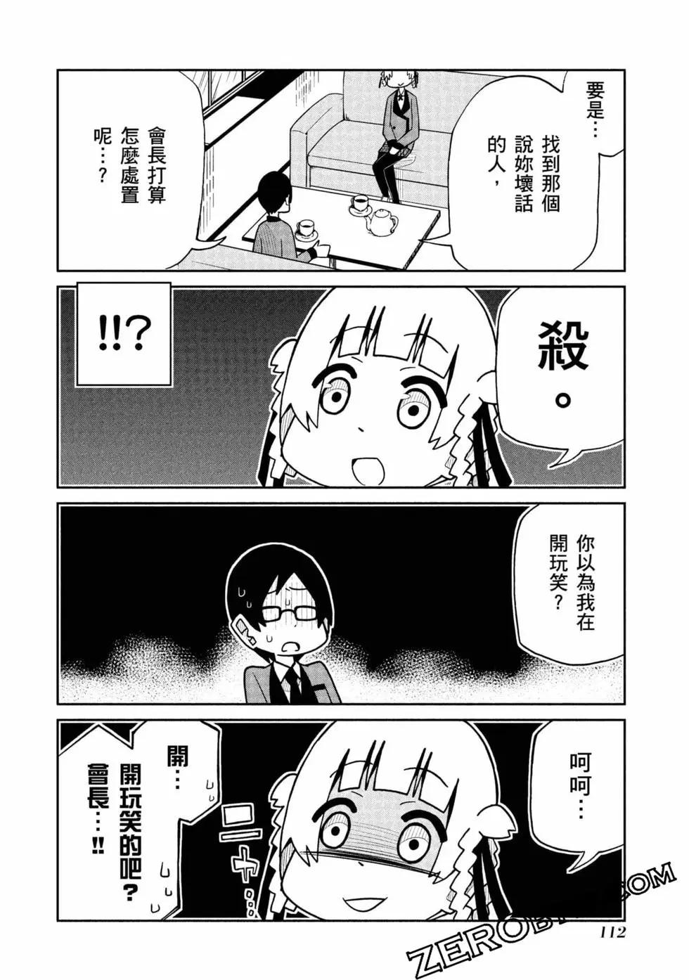 第 113 页