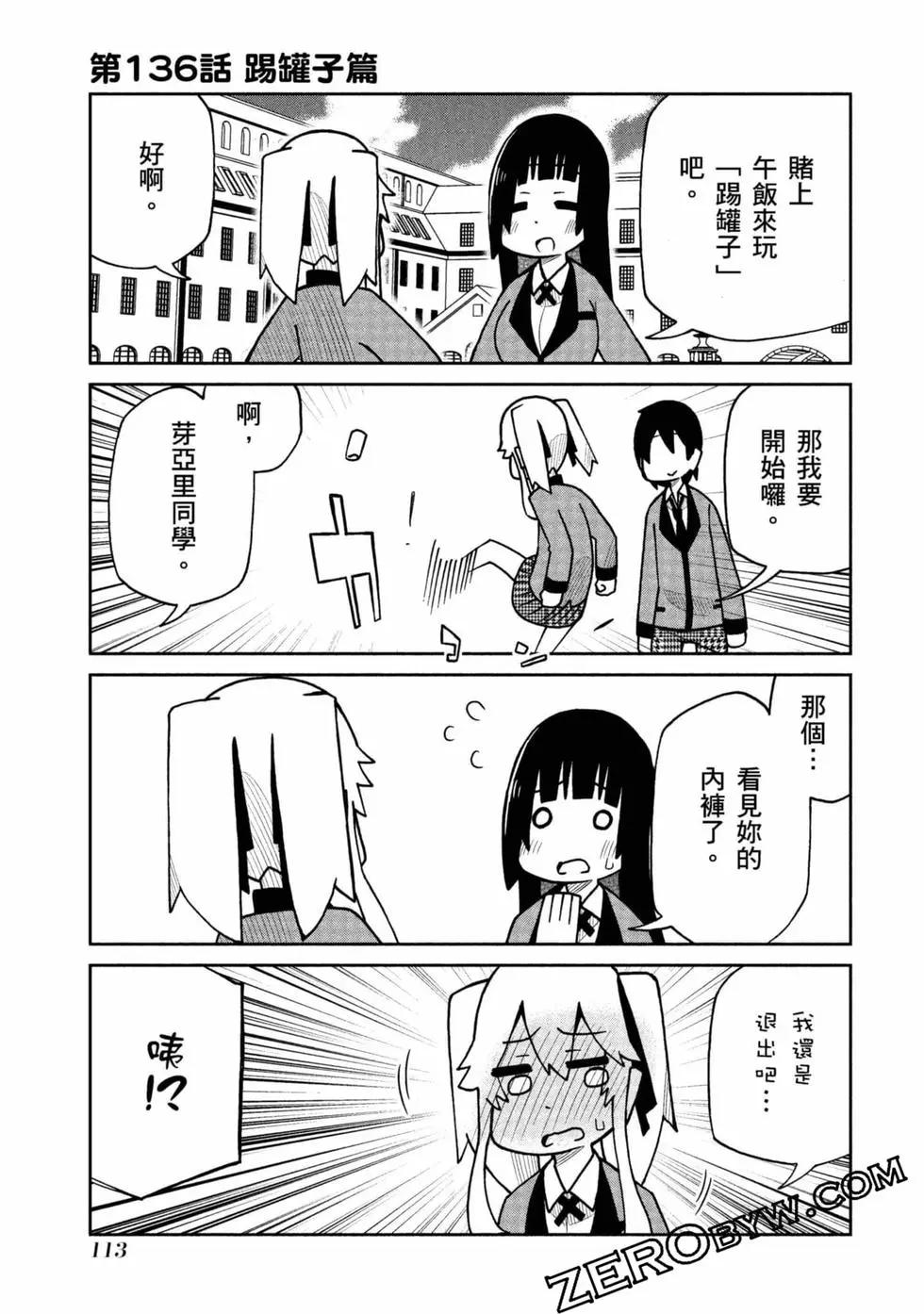 第 114 页