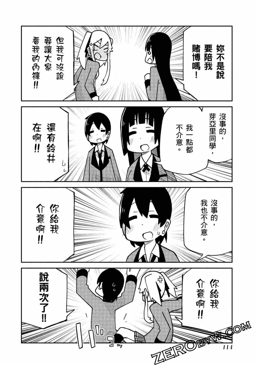 第 115 页
