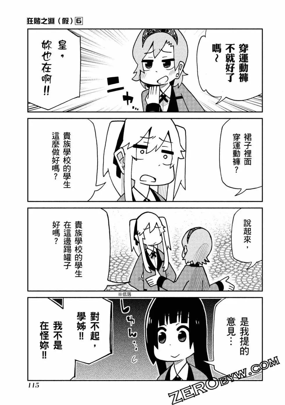 第 116 页