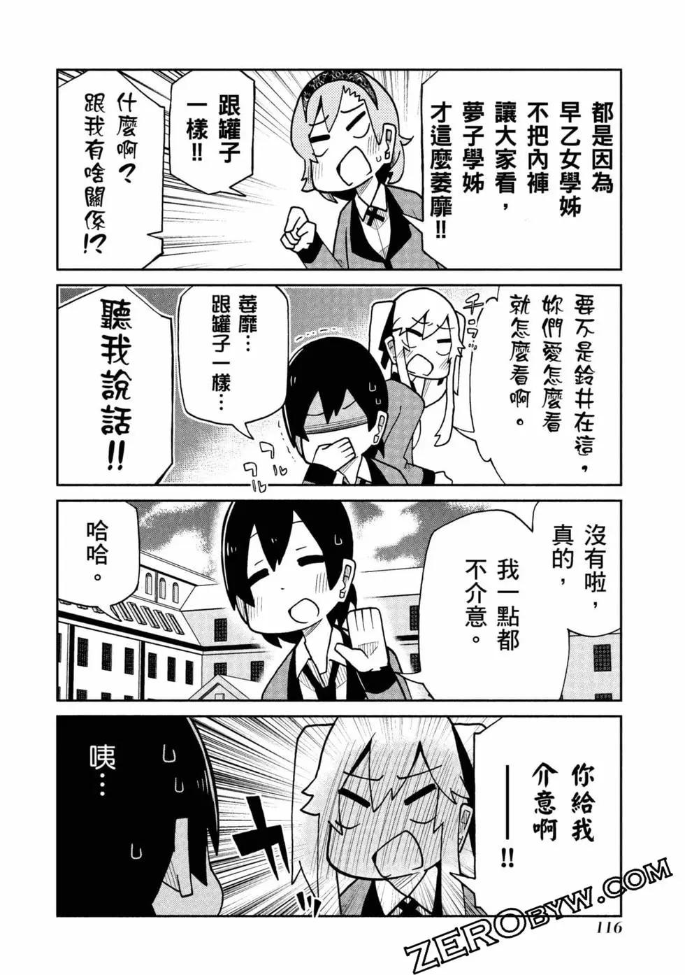 第 117 页
