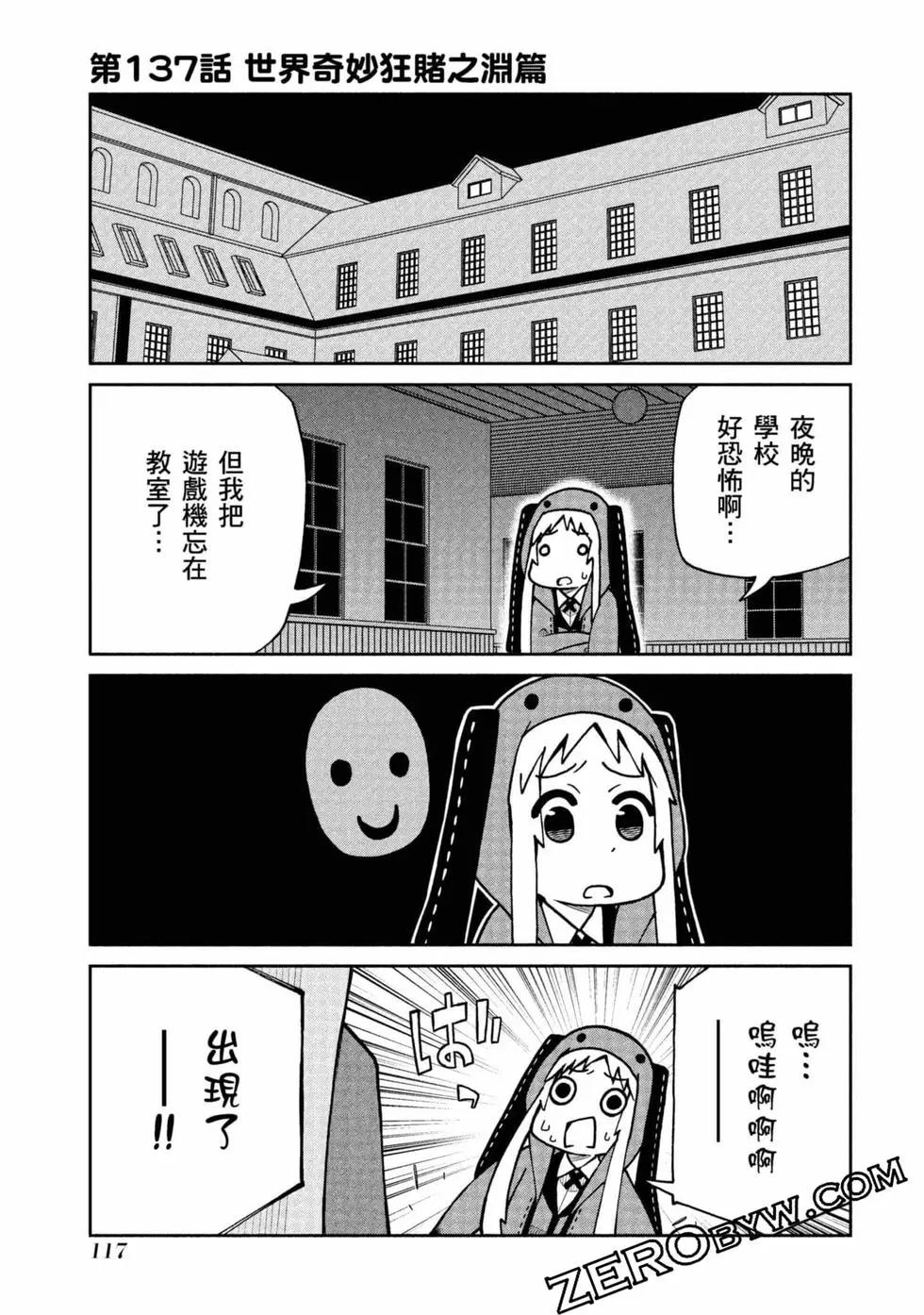 第 118 页