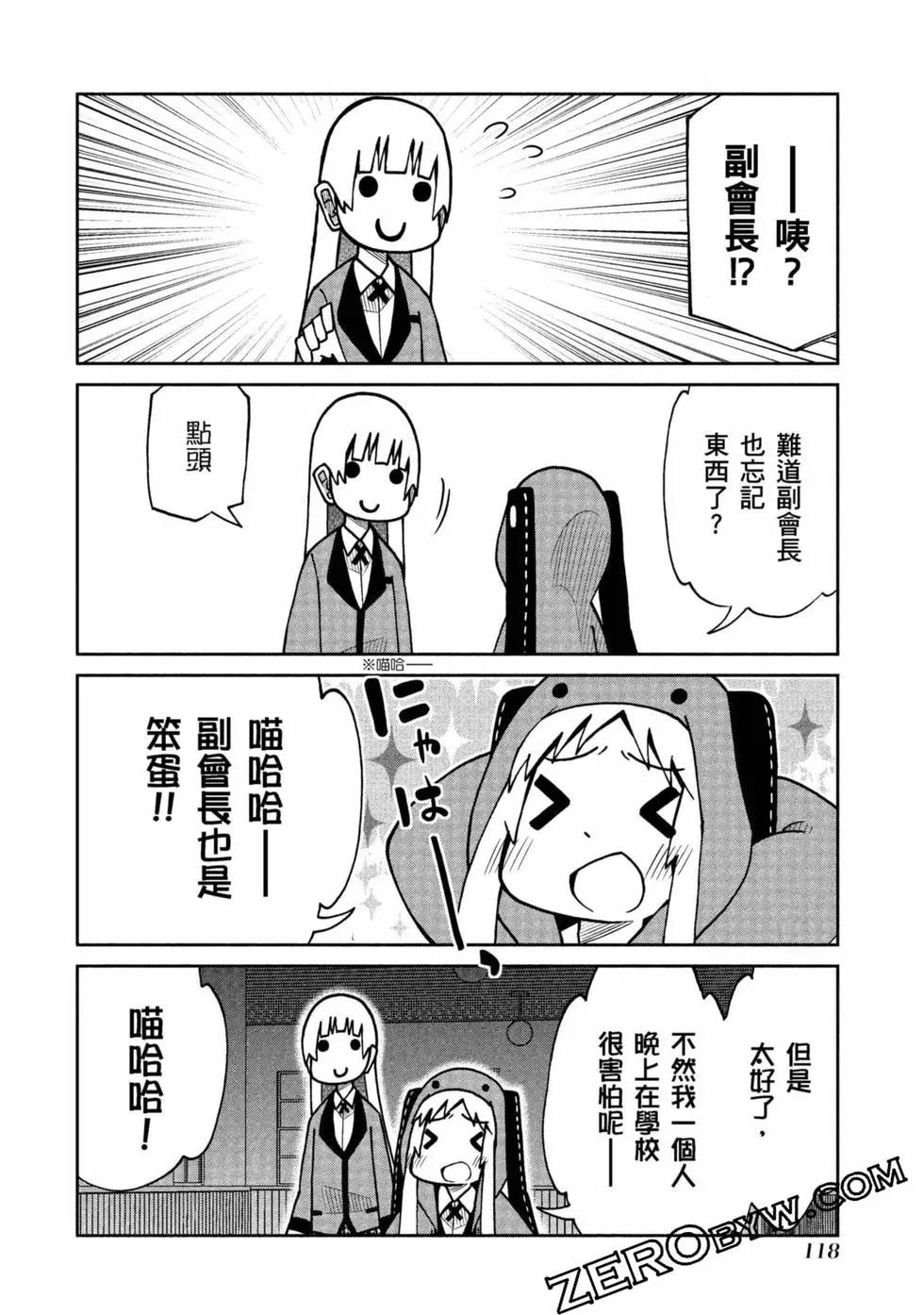 第 119 页