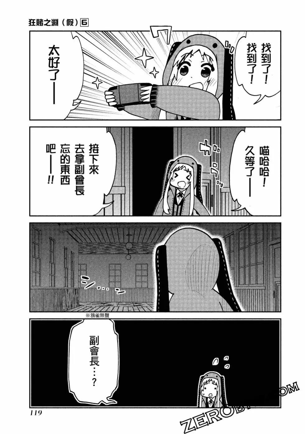 第 120 页