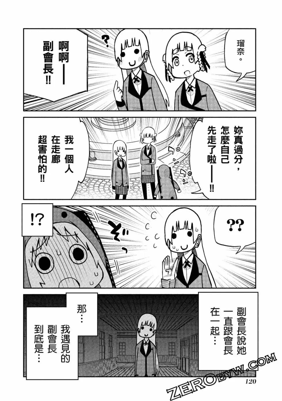 第 121 页