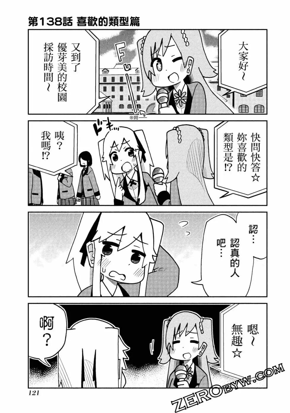 第 122 页