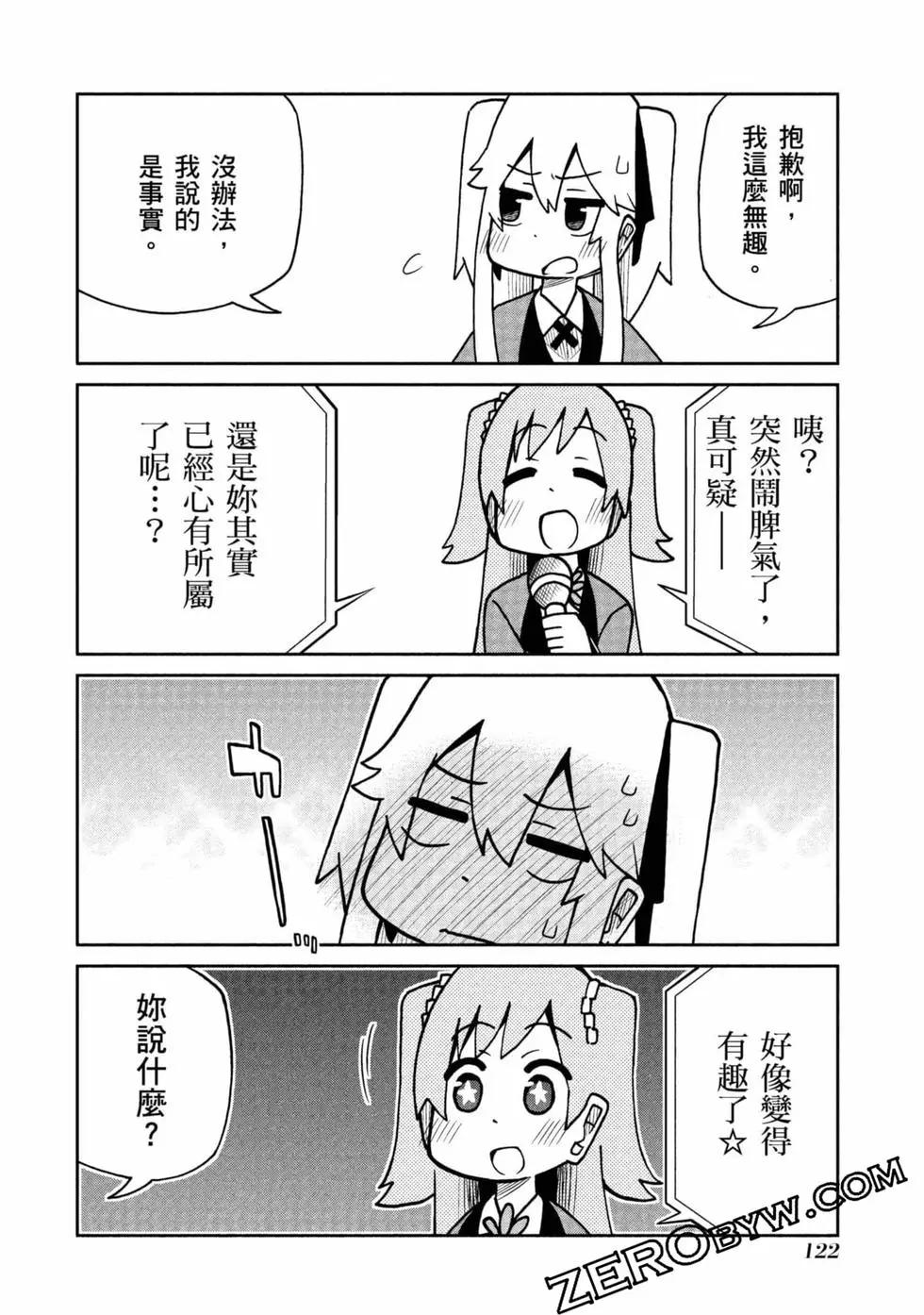 第 123 页