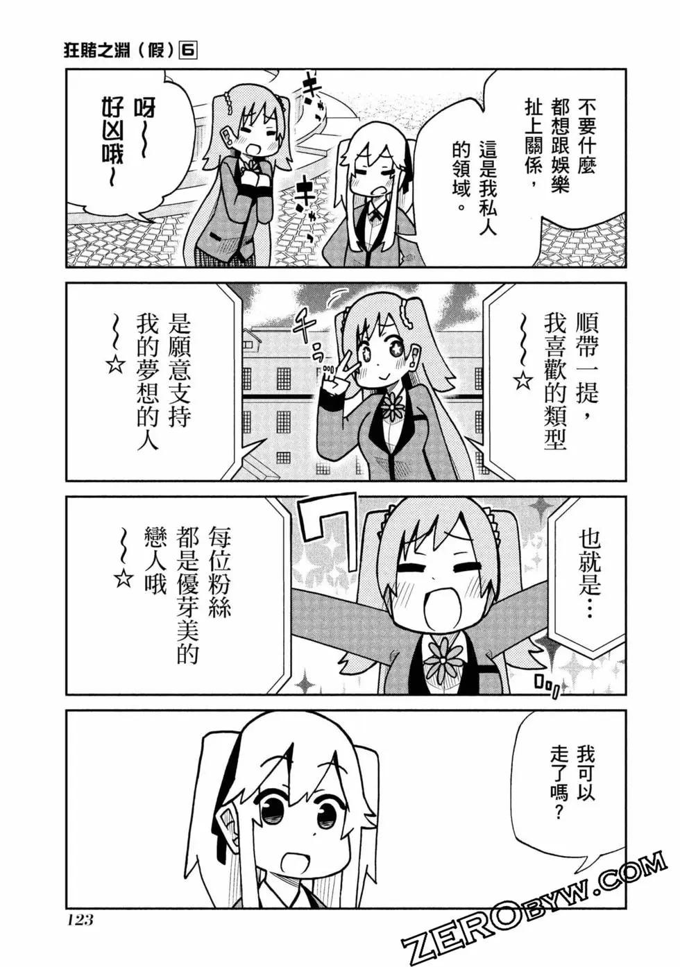 第 124 页