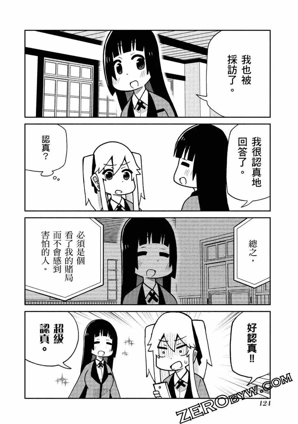 第 125 页