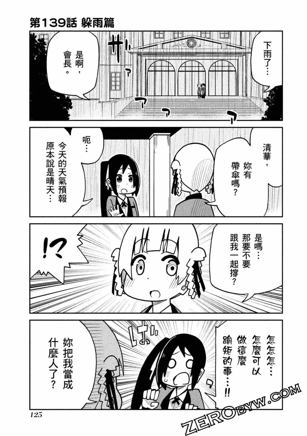 第 126 页