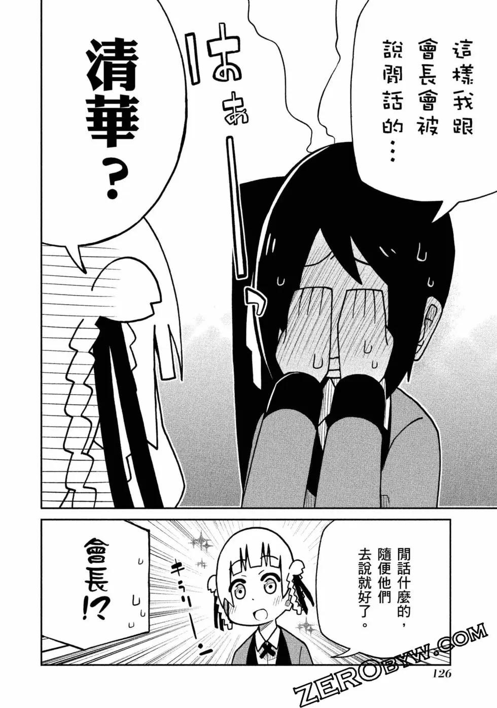第 127 页
