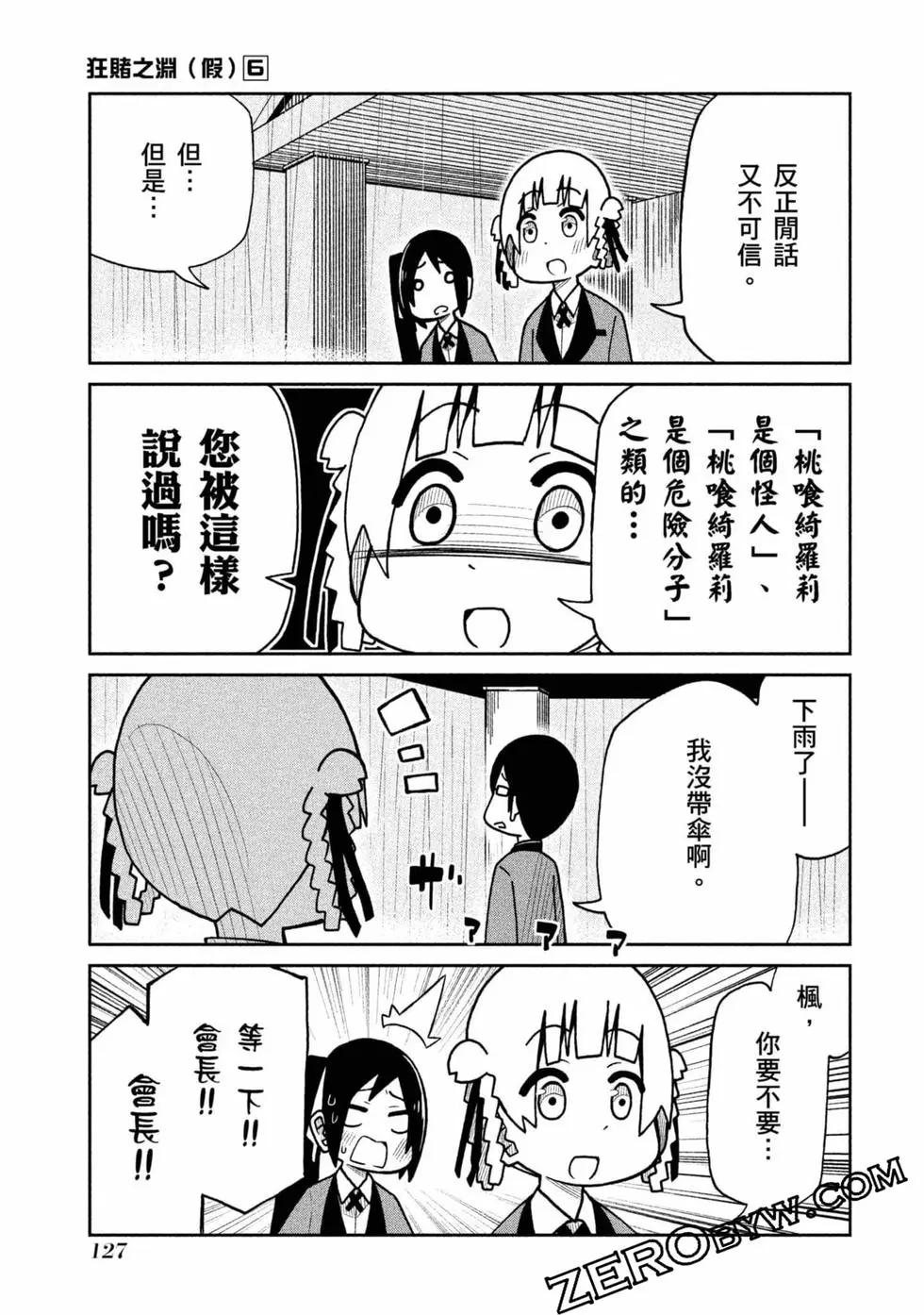 第 128 页