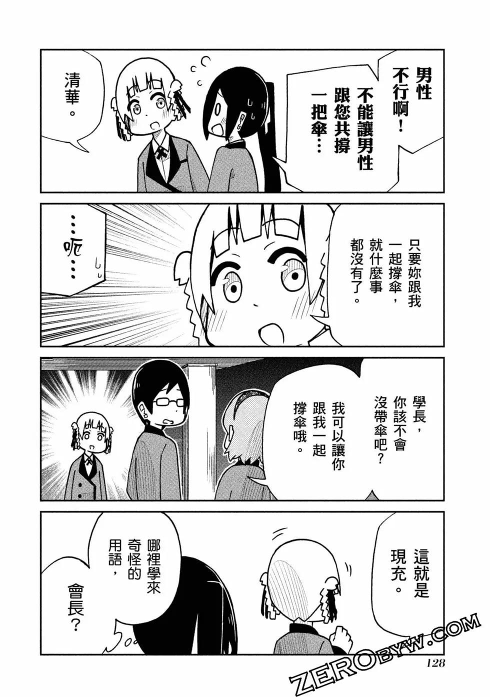 第 129 页