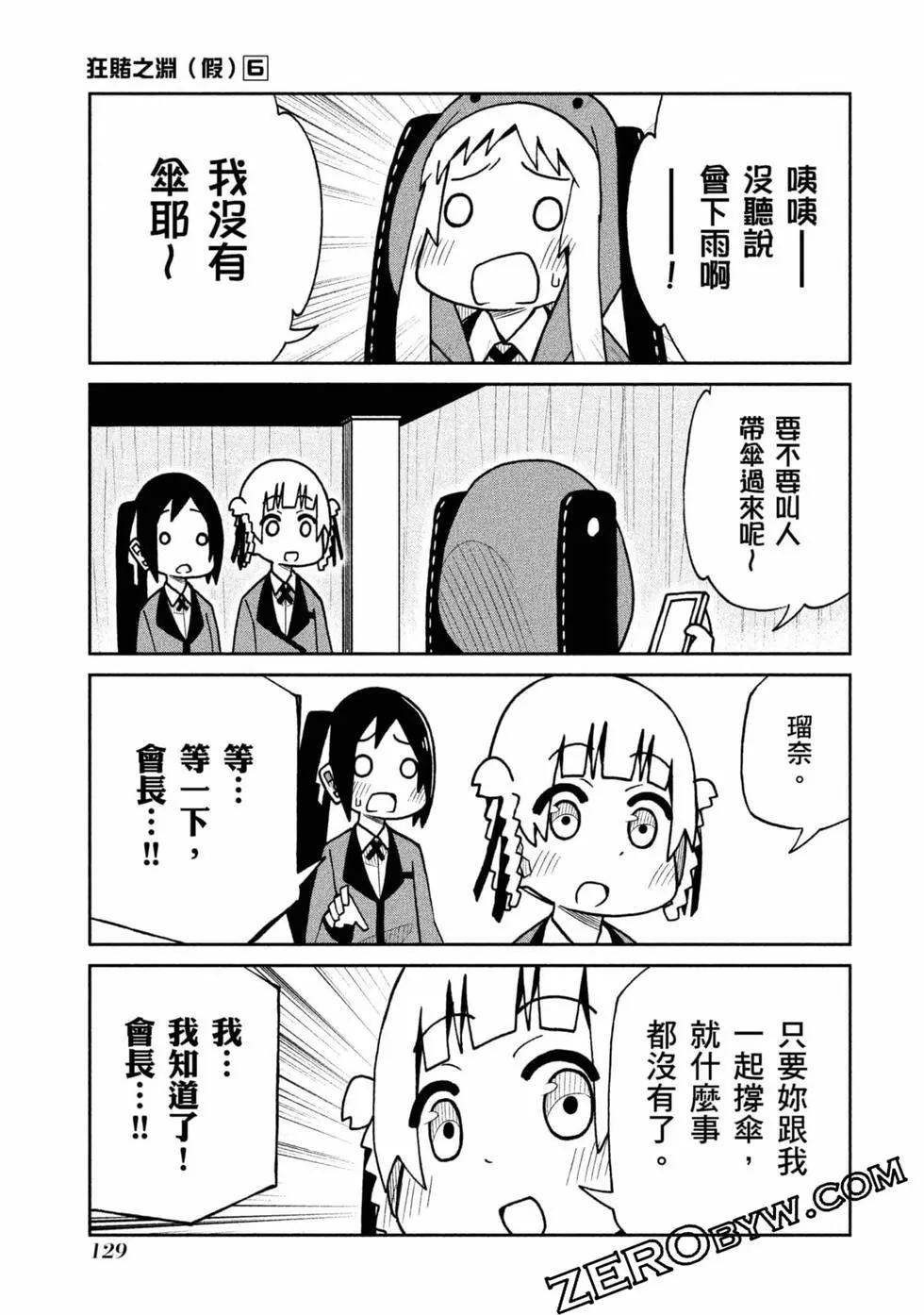 第 130 页