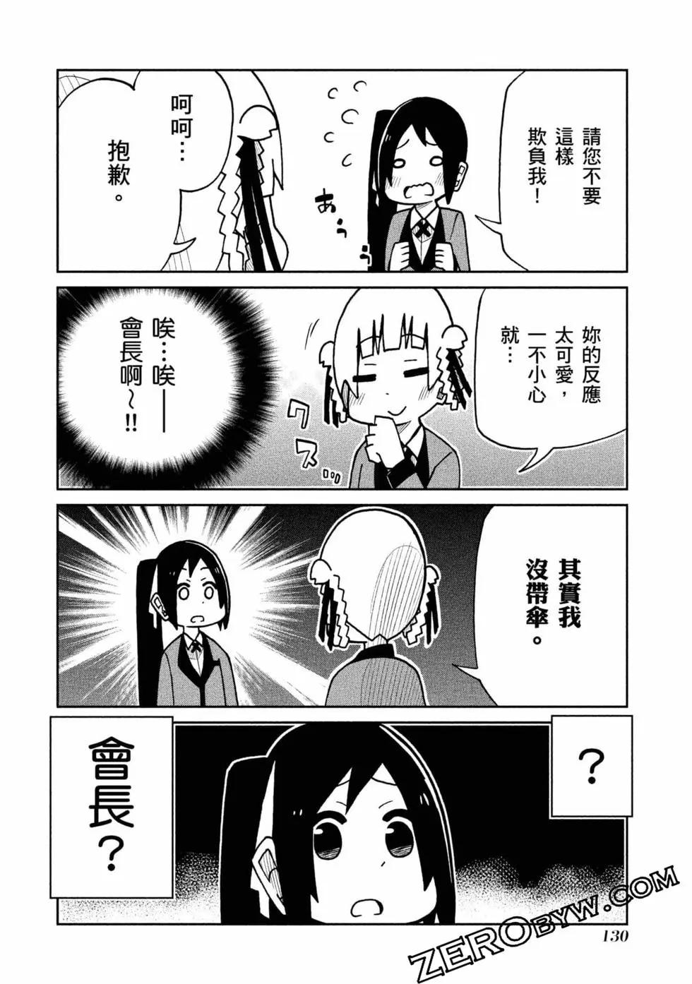 第 131 页