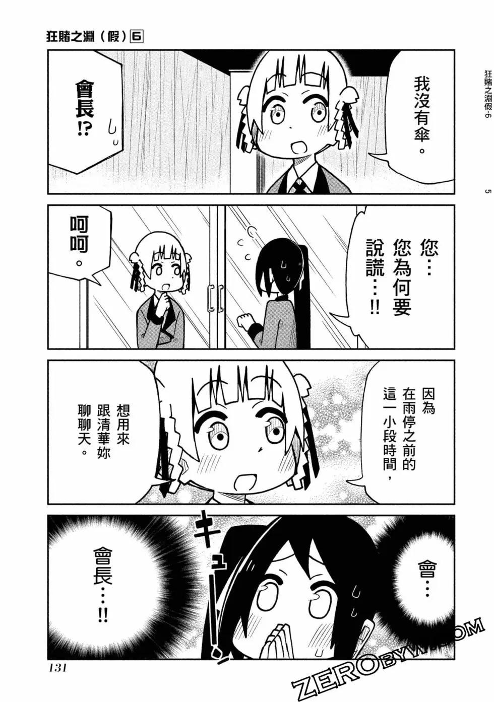 第 132 页