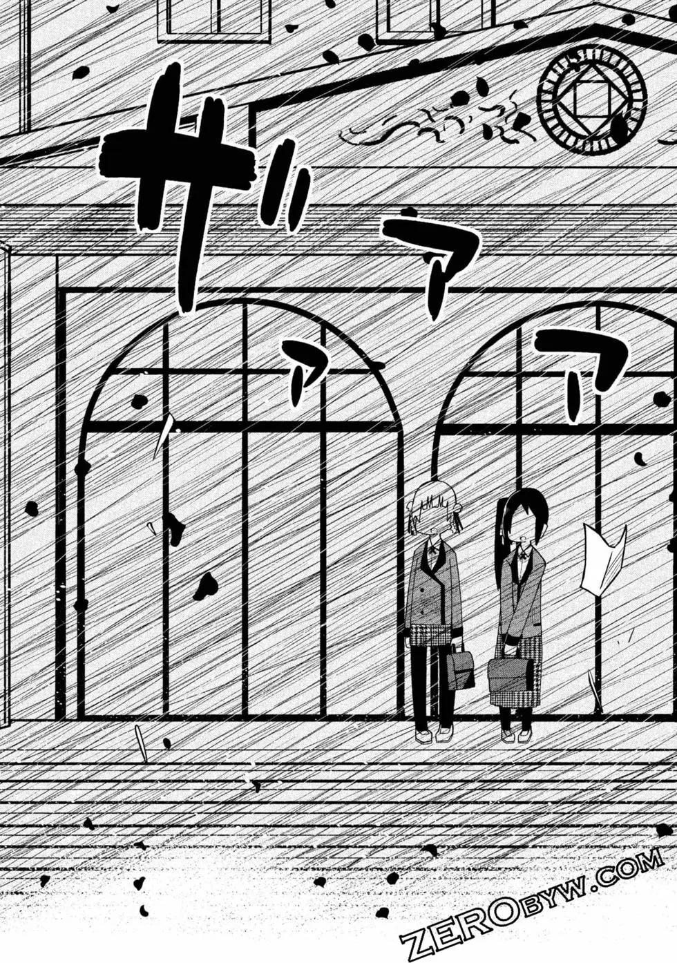 第 133 页