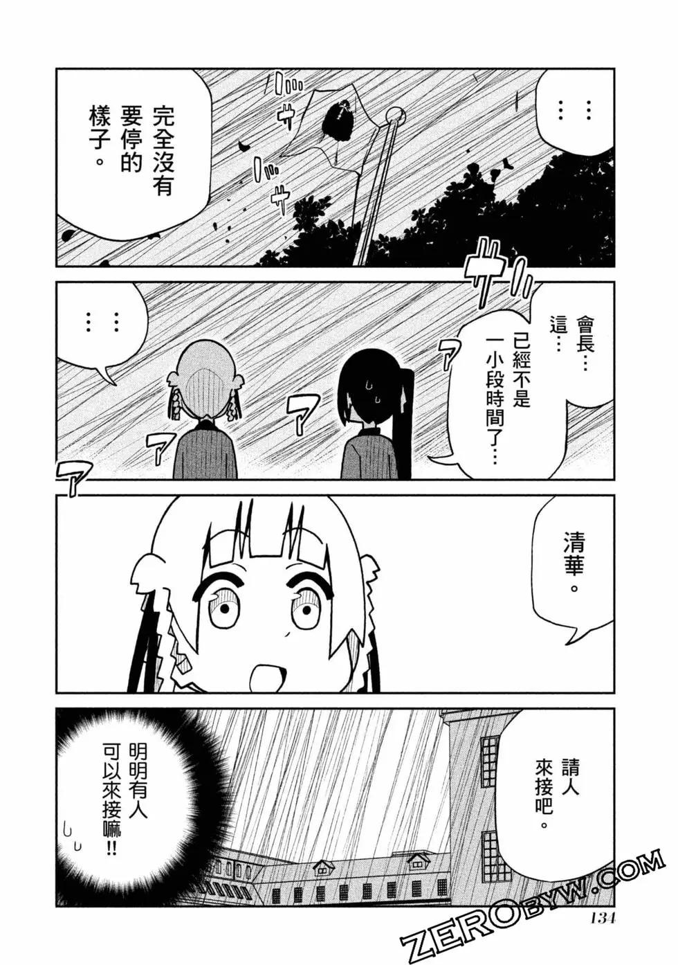 第 135 页