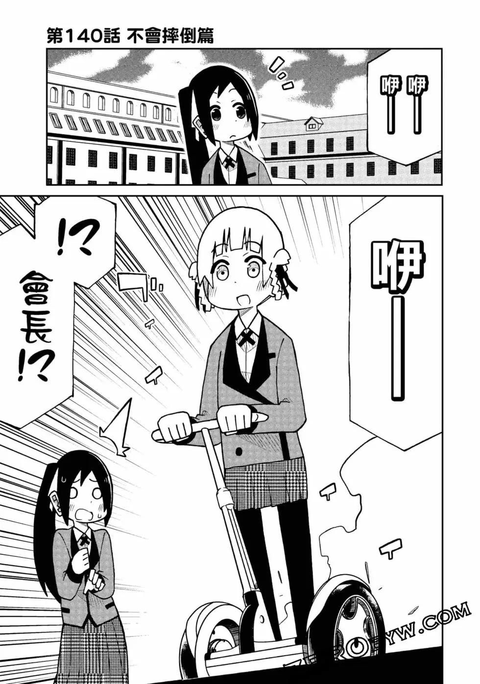 第 136 页