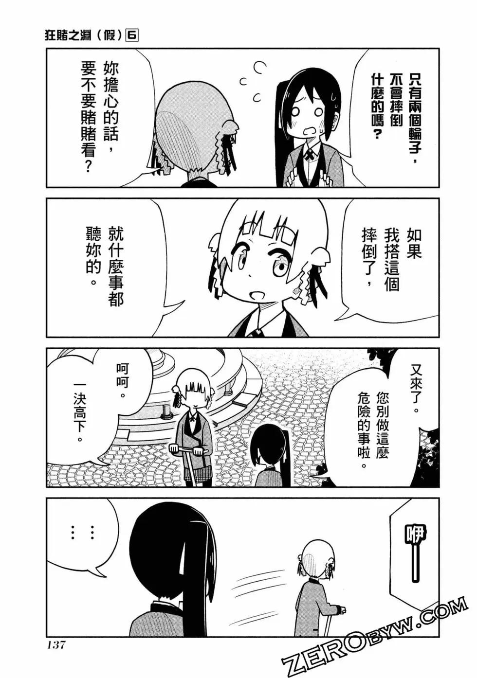 第 138 页