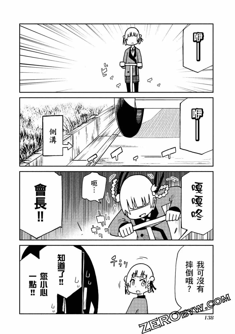第 139 页