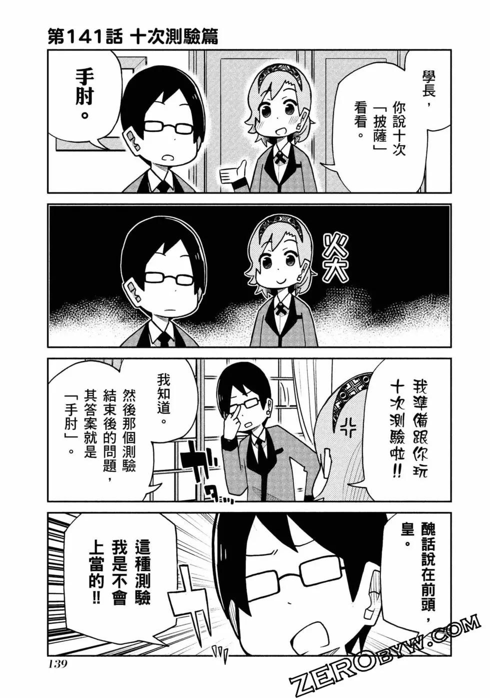第 140 页
