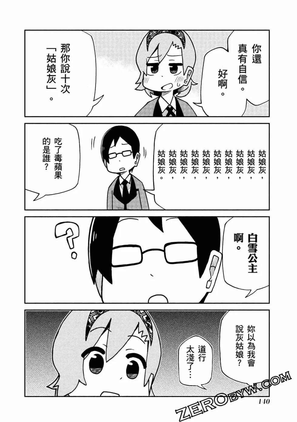 第 141 页