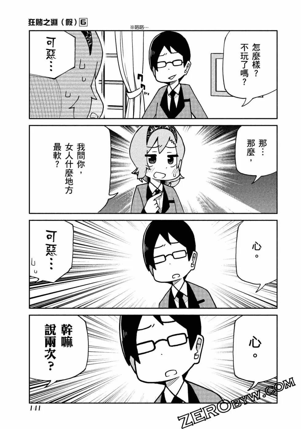 第 142 页