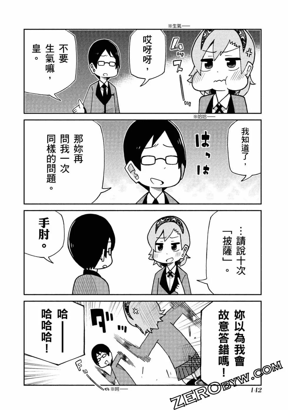 第 143 页