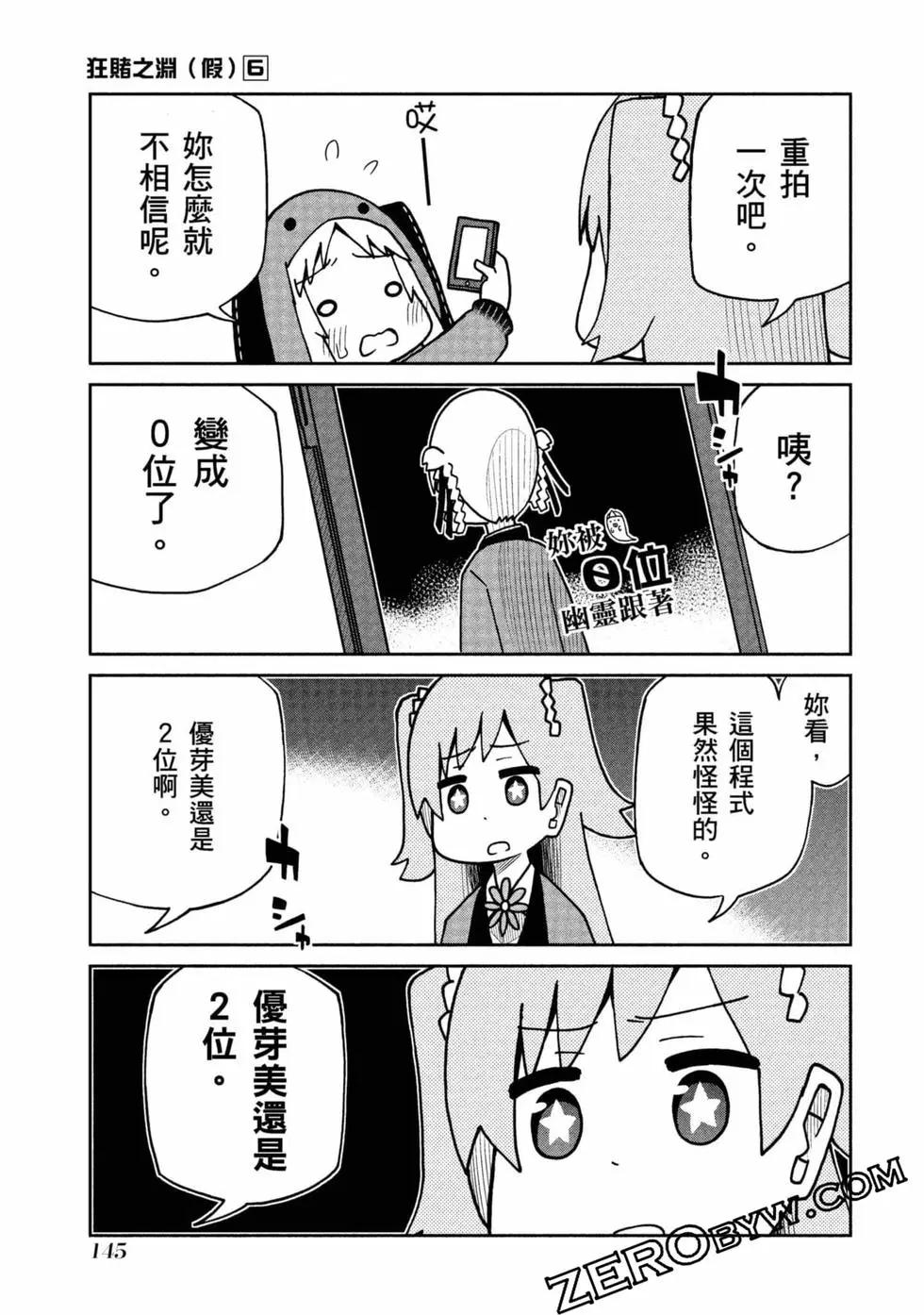 第 146 页