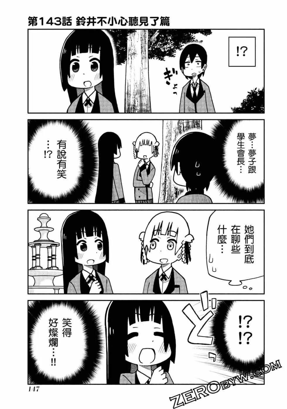 第 148 页