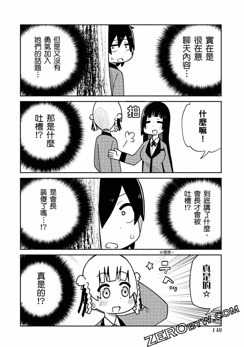 第 149 页