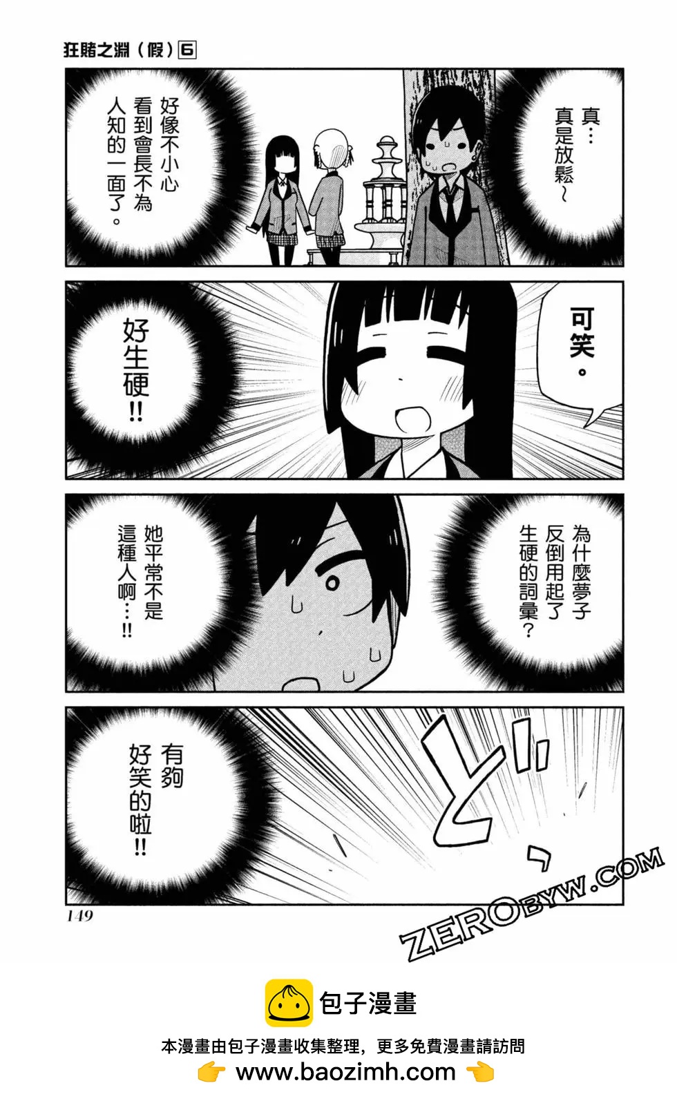 第 150 页
