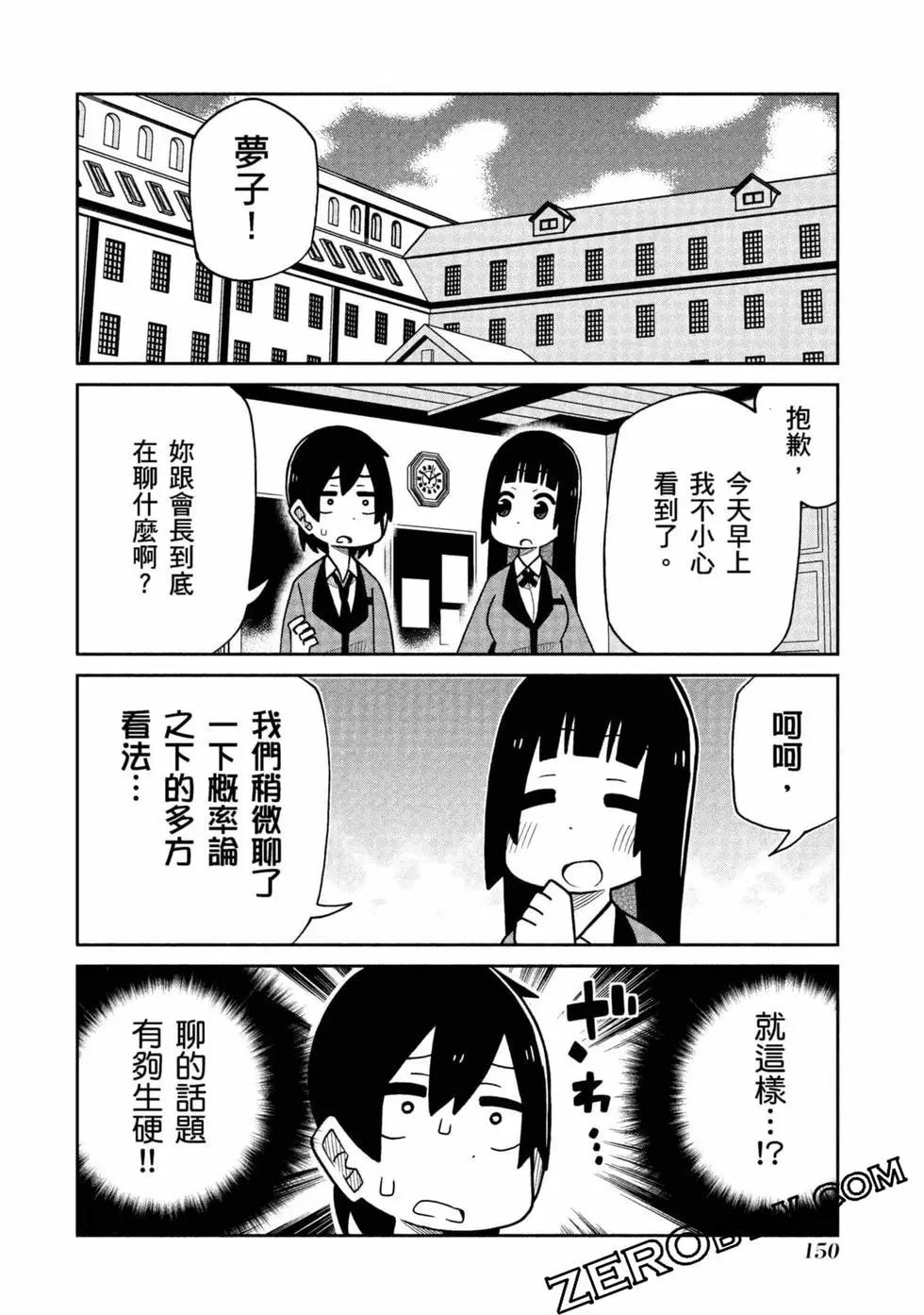 第 151 页