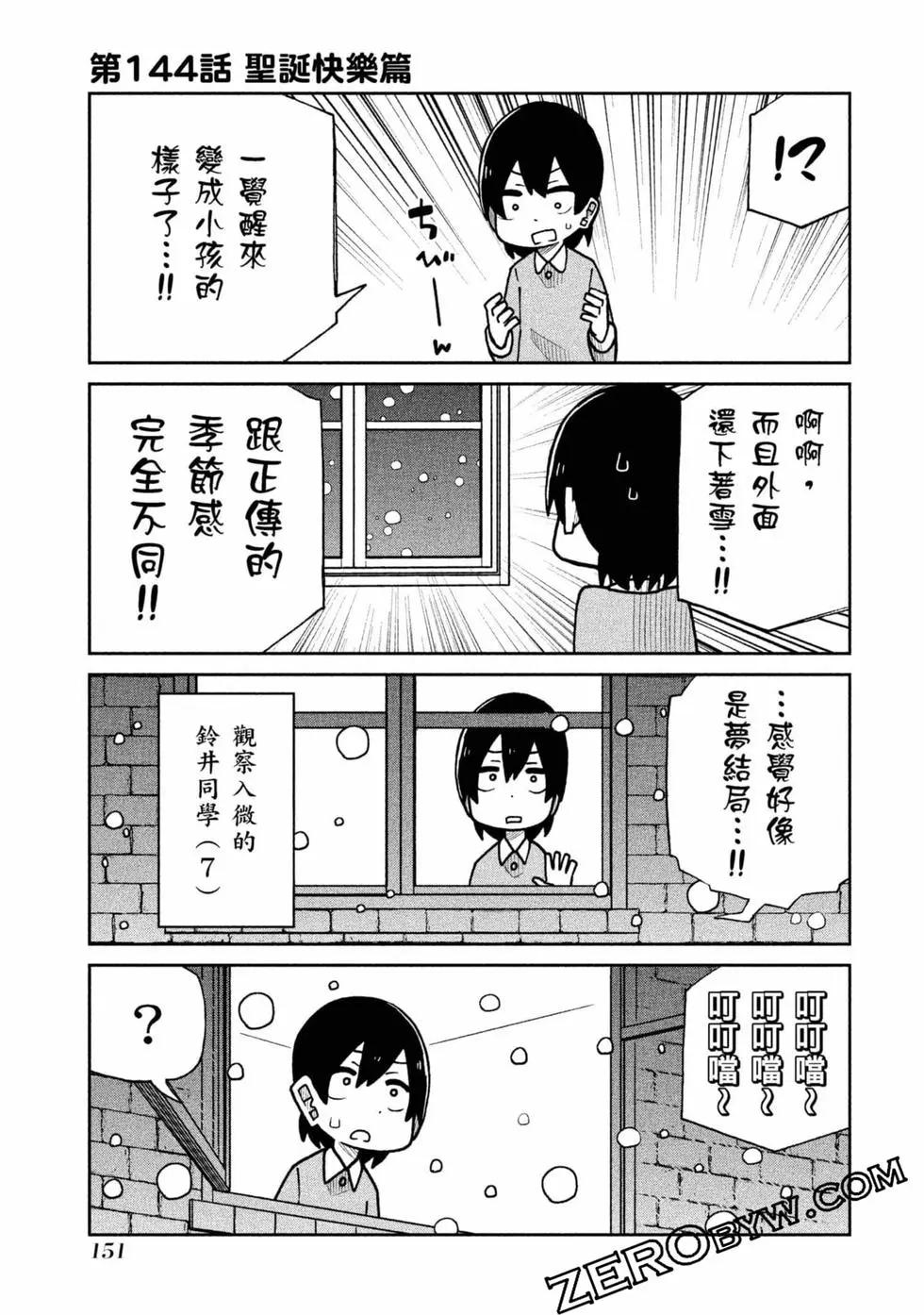 第 152 页