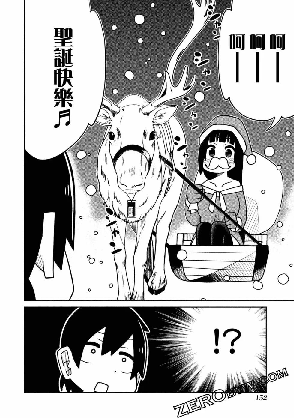 第 153 页