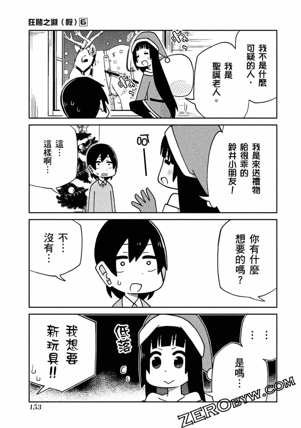 第 154 页