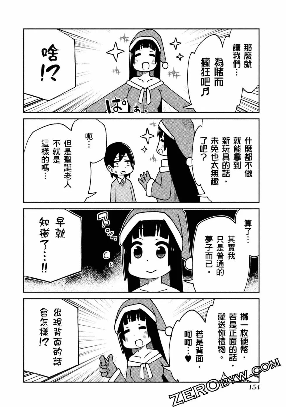 第 155 页