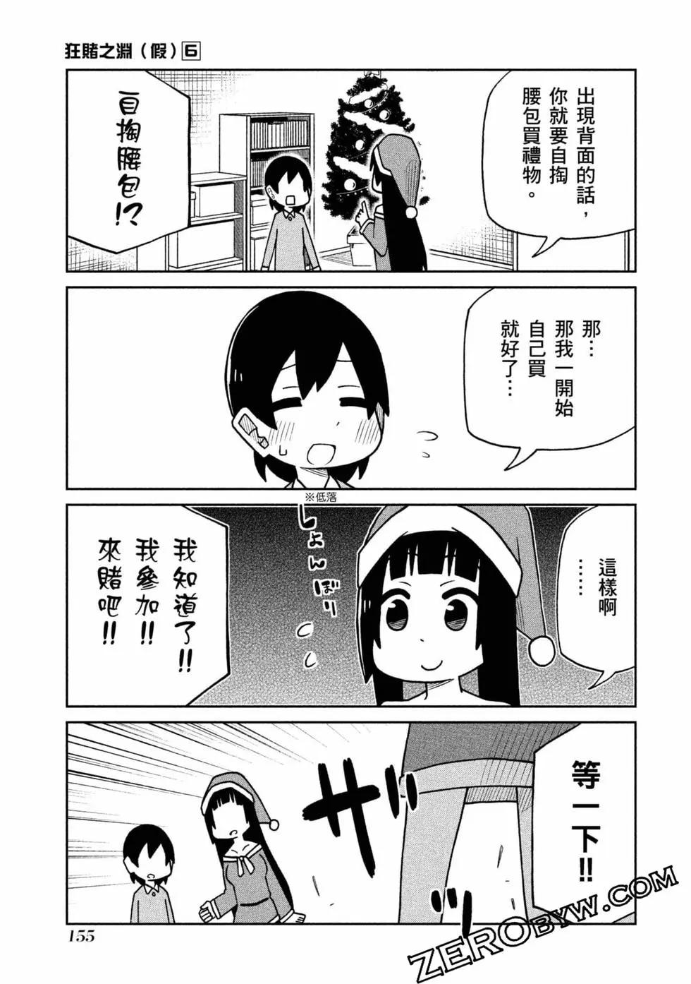 第 156 页
