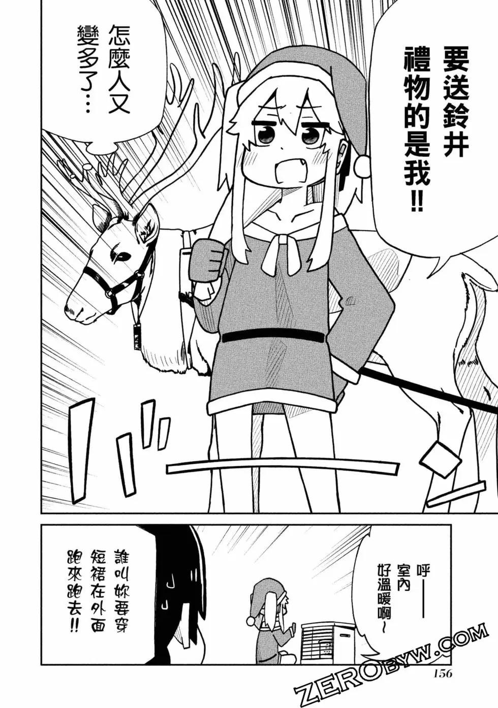 第 157 页