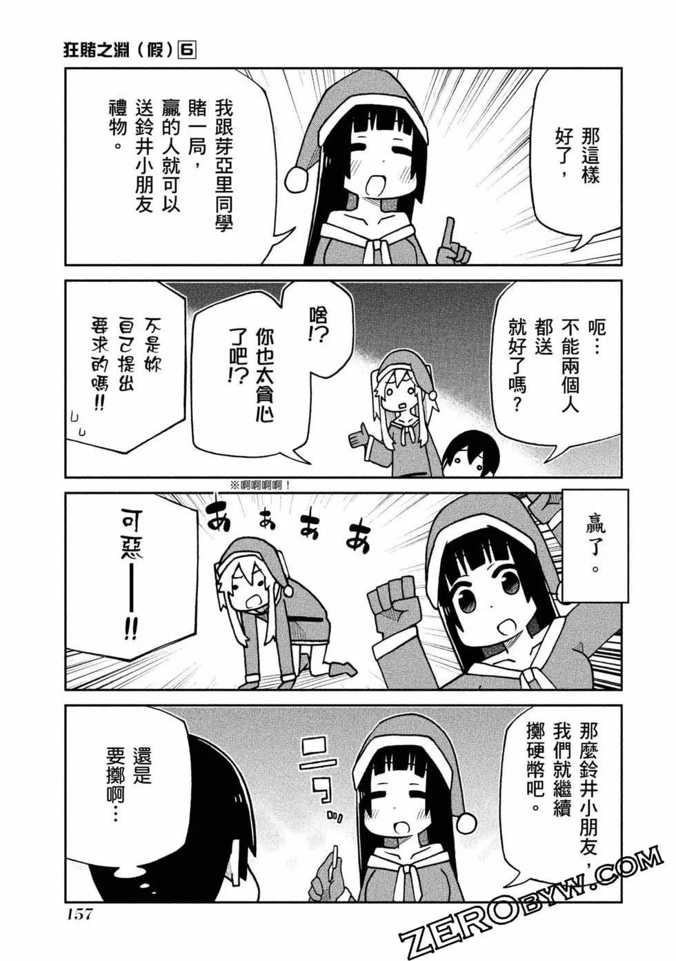 第 158 页