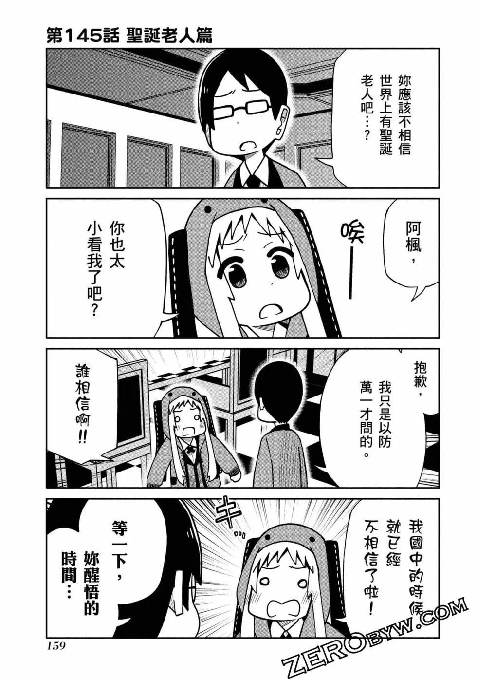 第 160 页