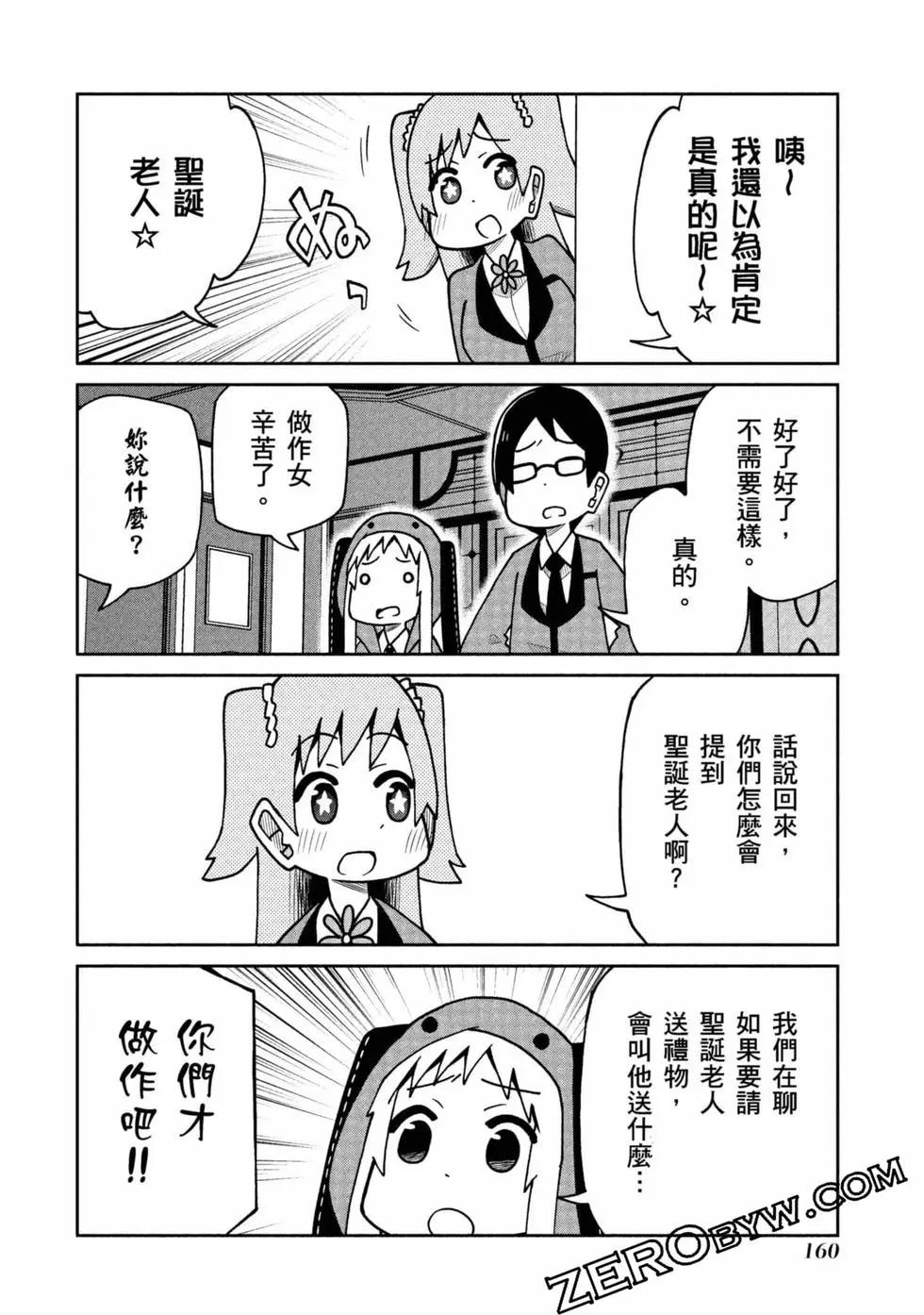 第 161 页