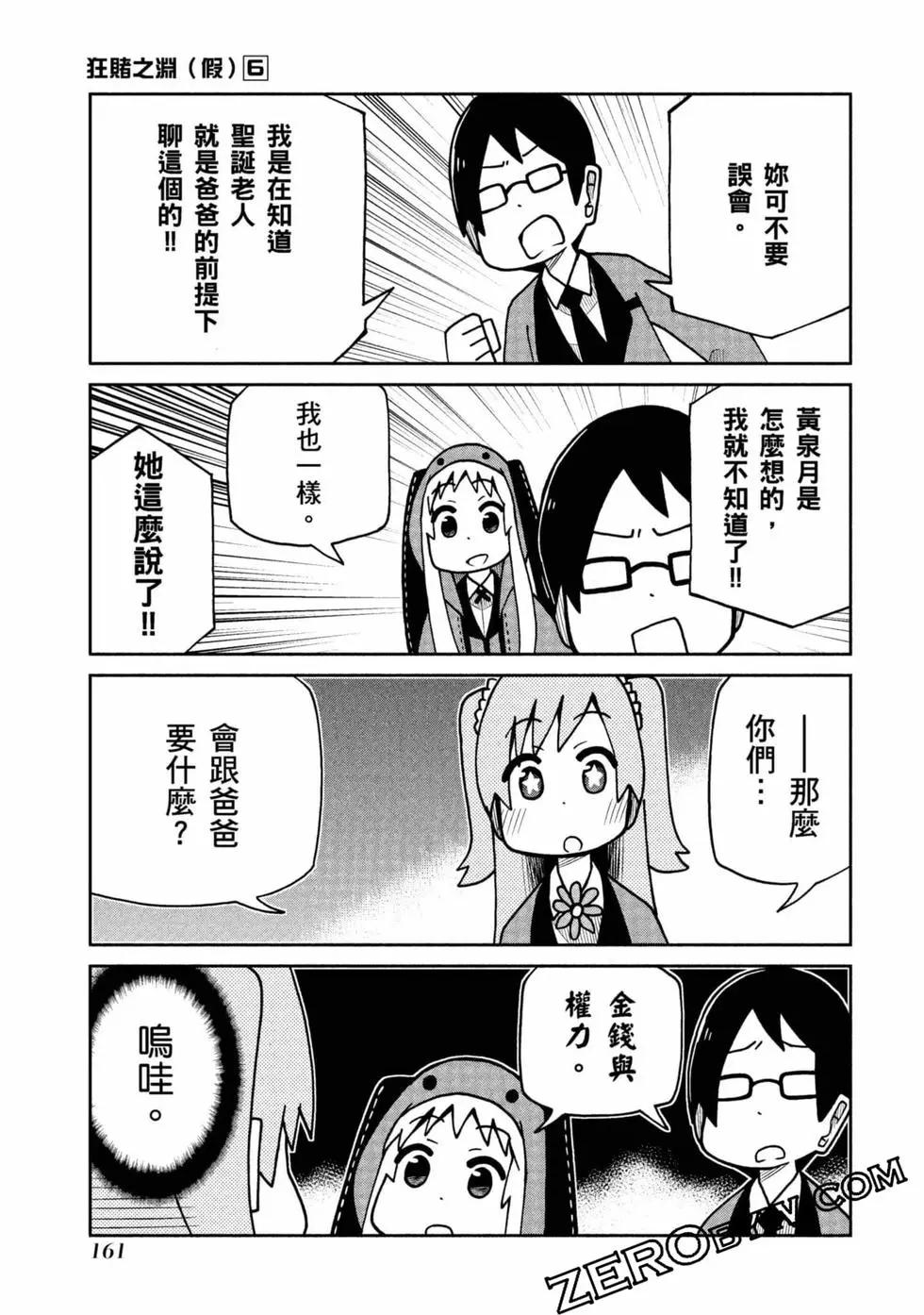 第 162 页