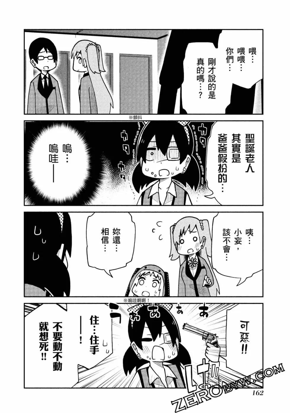 第 163 页