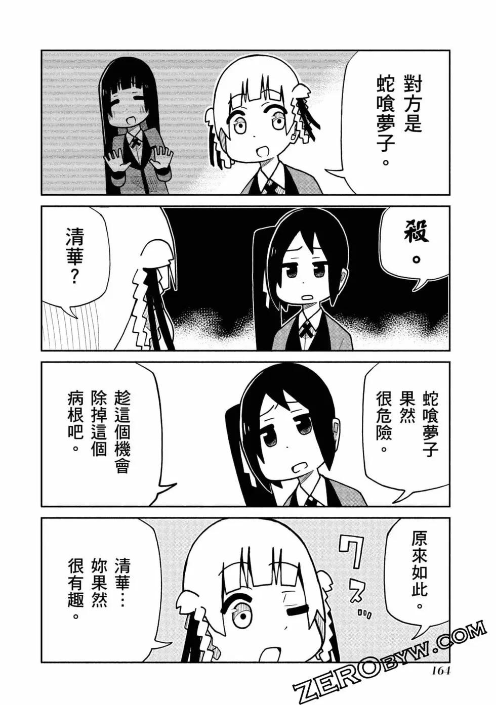 第 165 页